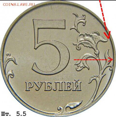5 Рублей 2009 ммд Магнитная Шт.5.5.Г? - IMG_20170117_040020