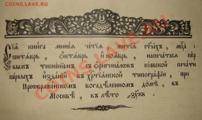  оценить книгу - где печатали