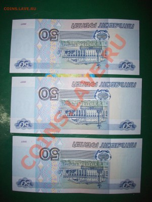 оценка полтиннков 2001 года. номера подряд! - 100_7989.JPG