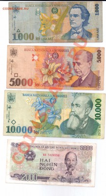 10 банкнот разных стран до 23.01.11 22-00 мск - 03