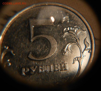 5 Рублей 2009 ммд Магнитная Шт.5.5.Г? - DSCN3668[1]