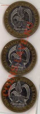 кольцевой брак на биметал десятках до четверга 20 - 3