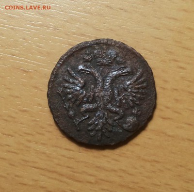 денга 1731 одна черта редкая! до 23.01 блиц - денга 1731 1 черта 1 2
