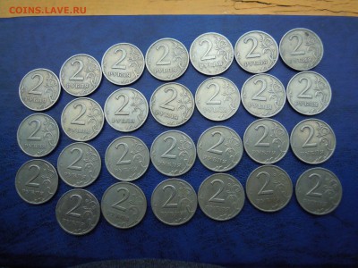 2 рубля 2006 спмд., 27 штук. - DSCN4838[1]