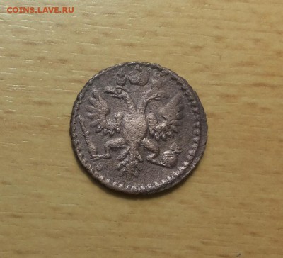 полушка 1734 перечекан хорошая! до 23 .01 блиц - полушка 1734 1 2