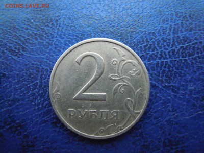 1 рубль 2016,м., 2 шт.Полные расколы.разные. - DSCN4844[1]