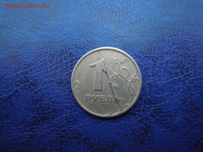 Красивый полный раскол,1 рубль 1997 ммд! - DSCN4841[1]