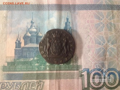 Копейка 1768г КМ  Сибирь 18.01.2017г по МСК22-00 - image