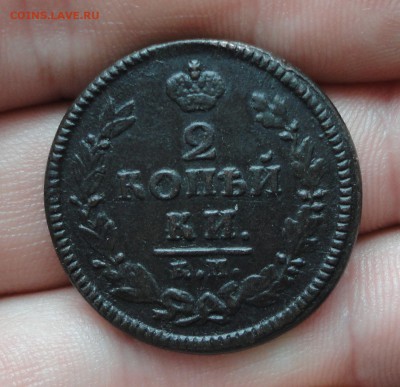 2 копейки 1825 года км. ам. До 19.01.17. - DSC02115.JPG