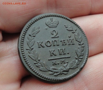 2 копейки 1829 года км. ам. До 19.01.17. - DSC02088.JPG