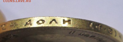 10-1899 ФЗ-подлинность -оценка - 99 005