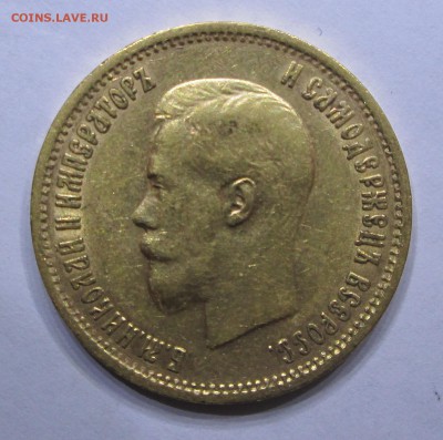 10-1899 ФЗ-подлинность -оценка - 99 001