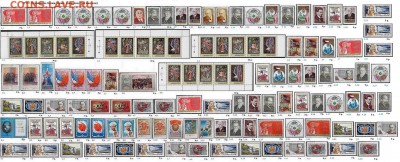 СССР 1974-1975. ФИКС - 1.1975. Блоки, серии, марки