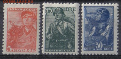 СССР 1939г Стандарт полн.серия ЧСН СК=160РУБ до 19.01 22.00 - СССР 1939г Стандарт полн.серия ЧСН