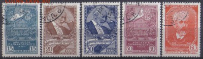СССР 1940г Чайковский полн.серия до 19.01 22.00мск - СССР 1940г Чайковский полн.серия