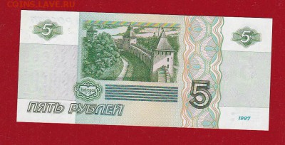 5 руб 1997г. UNC до 22.01.17 в 22-00 - ScanImage017