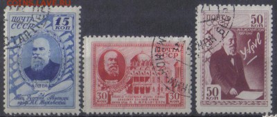 СССР 1941г Жуковский полн.серия до 19.01 22.00мск - СССР 1941г Жуковский полн.серия