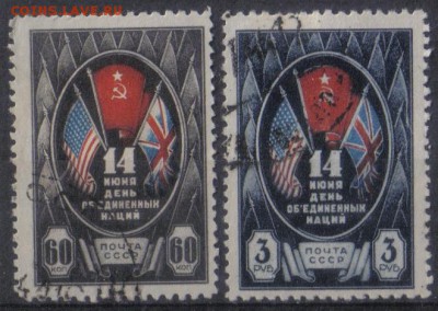 СССР 1944г Объединенные нации полн.серия до 19.01 22.00мск - СССР 1944г Объединенные нации полн.серия