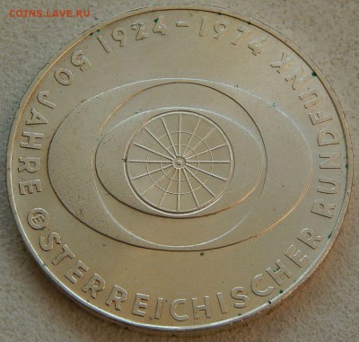 Австрия 50 шиллингов 1974 Радиовещание до 24.01. в 22:00 МС - 4422.JPG