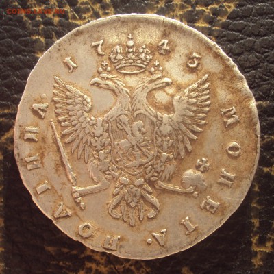 Полтина 1743 спб на опредление и оценку - DSC08463