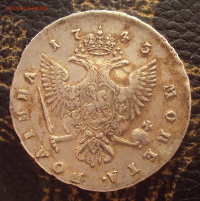 Полтина 1743 спб на опредление и оценку - DSC08459