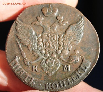 5 копеек 1791 КМ, из Альбома, до 22.01.2017, 22.30 мск - IMG_7114.JPG