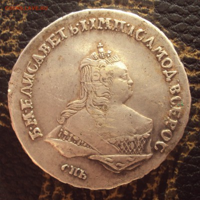Полтина 1743 спб на опредление и оценку - DSC08478