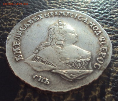 Полтина 1743 спб на опредление и оценку - DSC08477