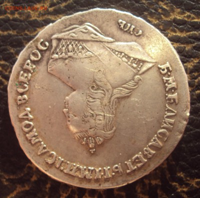 Полтина 1743 спб на опредление и оценку - DSC08474