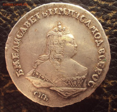 Полтина 1743 спб на опредление и оценку - DSC08473
