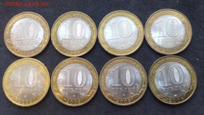 Юб БИМ регионы UNC -AUNC 16 монет до 22.01.17 - image