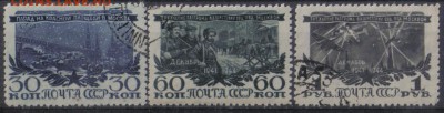 СССР 1945г Разгром под Москвой полн.серия до 19.01 22.00мск - СССР 1945г Разгром под Москвой полн.серия