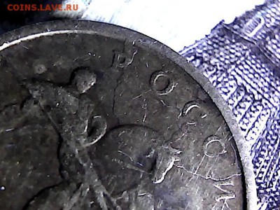 10 копеек 1999 г. М Сколы??? - 1717189