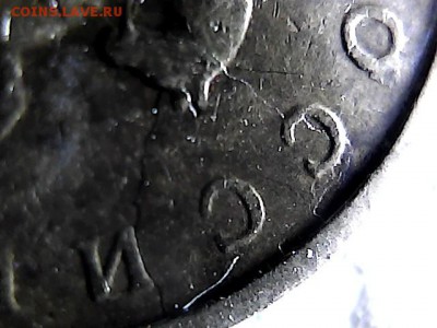 10 копеек 1999 г. М Сколы??? - 17171612