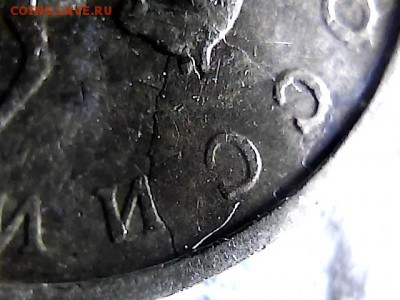 10 копеек 1999 г. М Сколы??? - 17171622