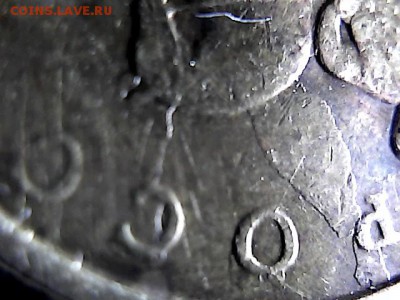 10 копеек 1999 г. М Сколы??? - 17171650