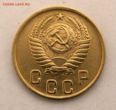 2 коп . 1951 г. до 21.01 в 22-00 - IMG_6648.JPG