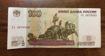 Новая серия экспериментальных соток - IMG_7526.JPG