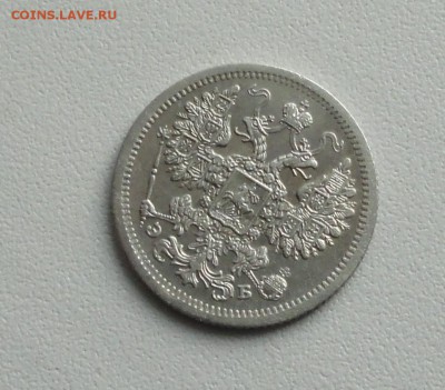 15 копеек 1907 года. До 19.01.17. - DSC02307.JPG