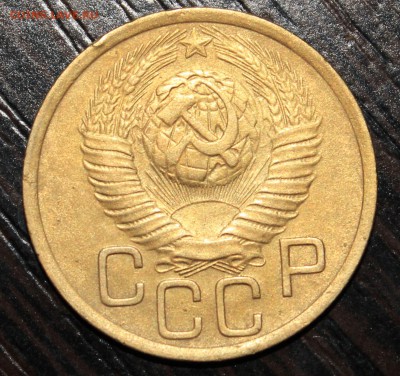 3 копейки 1949 г. определение - 3к49-1.JPG