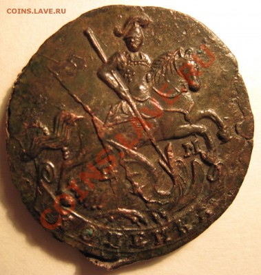 Красивая копейка 1795 года ЕМ. - 2 95