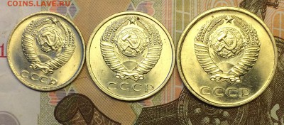 10к.1977,15к.1962,20к.1979 в блеске до 23.01.17 - IMG_2940.JPG