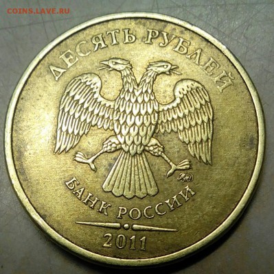 Варианты полных расколов на стальных 10 р. образца 2009 г. - IMG_20170117_160409