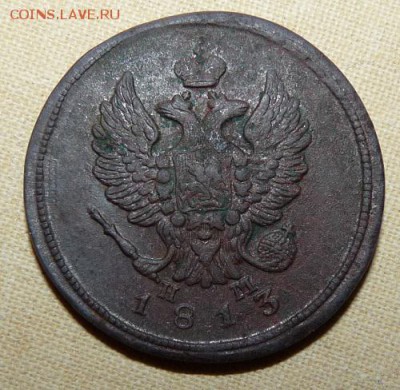 2 коп. 1811 км пб, 1813 ем нм, 1811 ем нм, до 22.00 23.01. - P1160352.JPG