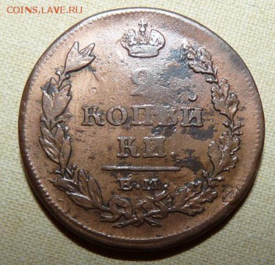 2 коп. 1811 км пб, 1813 ем нм, 1811 ем нм, до 22.00 23.01. - P1160353.JPG