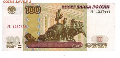 Новая серия экспериментальных соток - 1