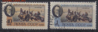 СССР 1956г Архипов полн.серия до 19.01 22.00мск - СССР 1956г Архипов полн.серия №2
