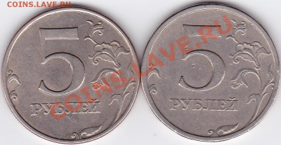 5р 1997 сп шт. 2.2? Такой широкий кант - это норма? - IMG