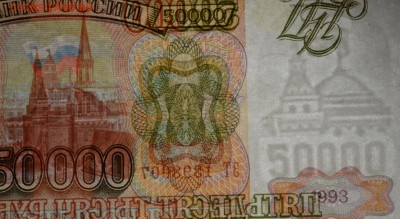 50000руб 1993 (94) № ЗТ....007 с 1 рубля до 22.01 в 22:00мск - DSC_0131.JPG