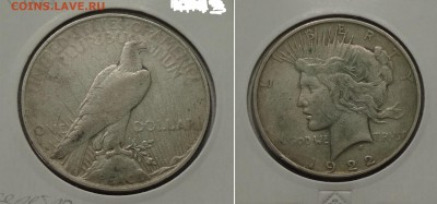 1 доллар 1922, США, до 24.01.17 21:00 - 1s-1922-1300